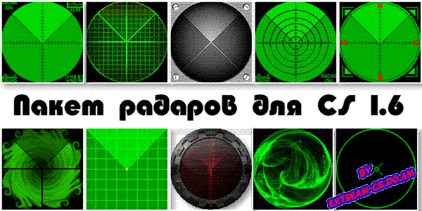 Спрайты для CS 1.6