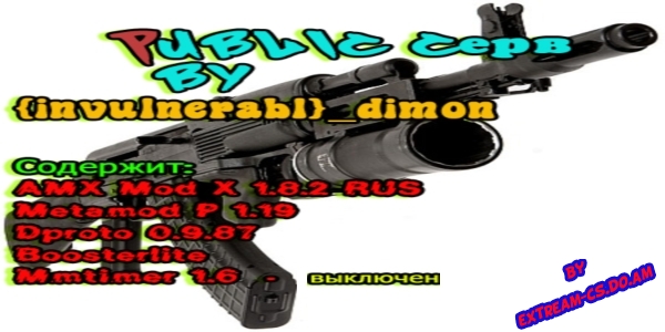 GamerPress