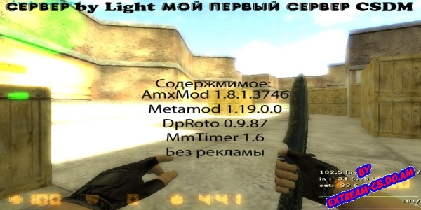 GamerPress