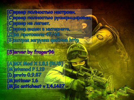 Public & Classic CS 1.6