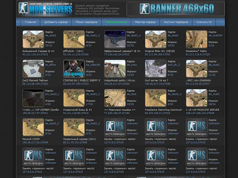 GamerPress