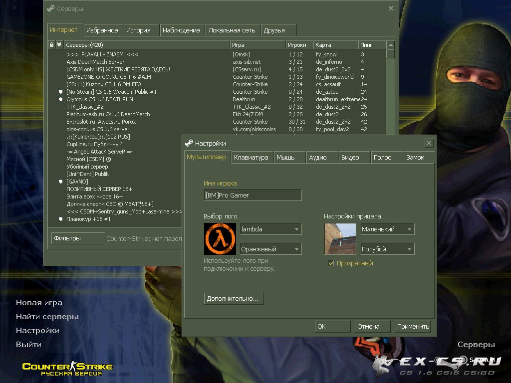 GamerPress