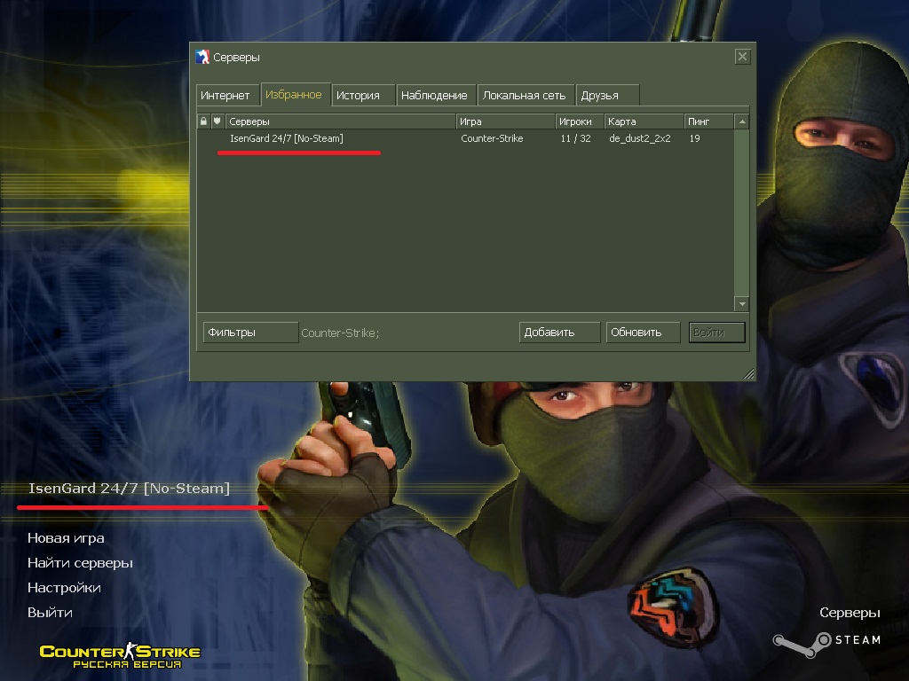 GamerPress