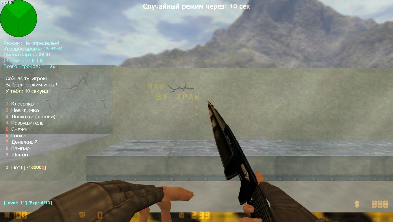GamerPress