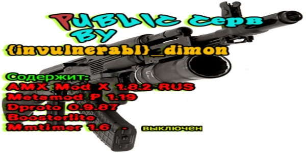 GamerPress
