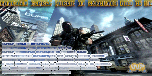 Public & Classic CS 1.6