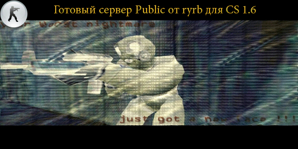 Public & Classic CS 1.6