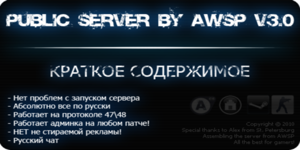 GamerPress