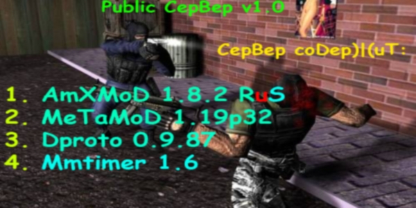 Public & Classic CS 1.6