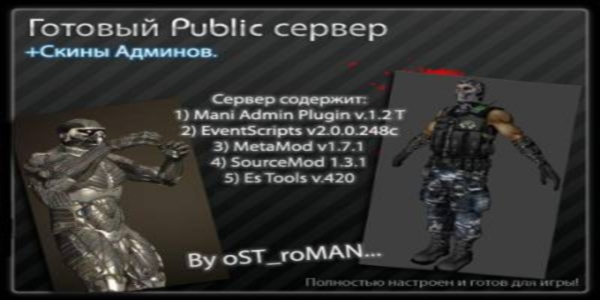 GamerPress