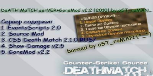 GamerPress