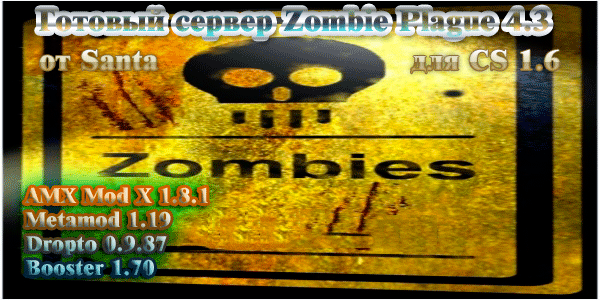 GamerPress