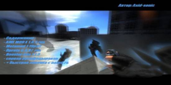 GamerPress