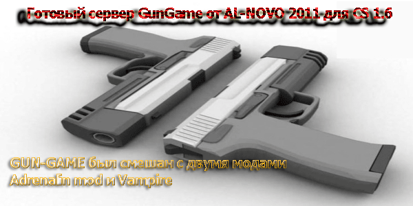 GamerPress