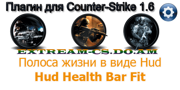 Эффекты в игре