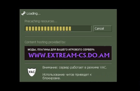 Быстрая загрузка файлов с HTTP сервера (Звуки, карты, модели)